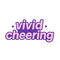Vivid Cheering 応援広告実行委員会