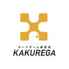 ボードゲーム研究所カクレガ