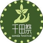 広島大学千田祭実行委員会