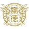 株式会社齋徳商店