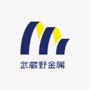 武蔵野金属株式会社