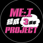 ME:I 結成3周年お祝い企画