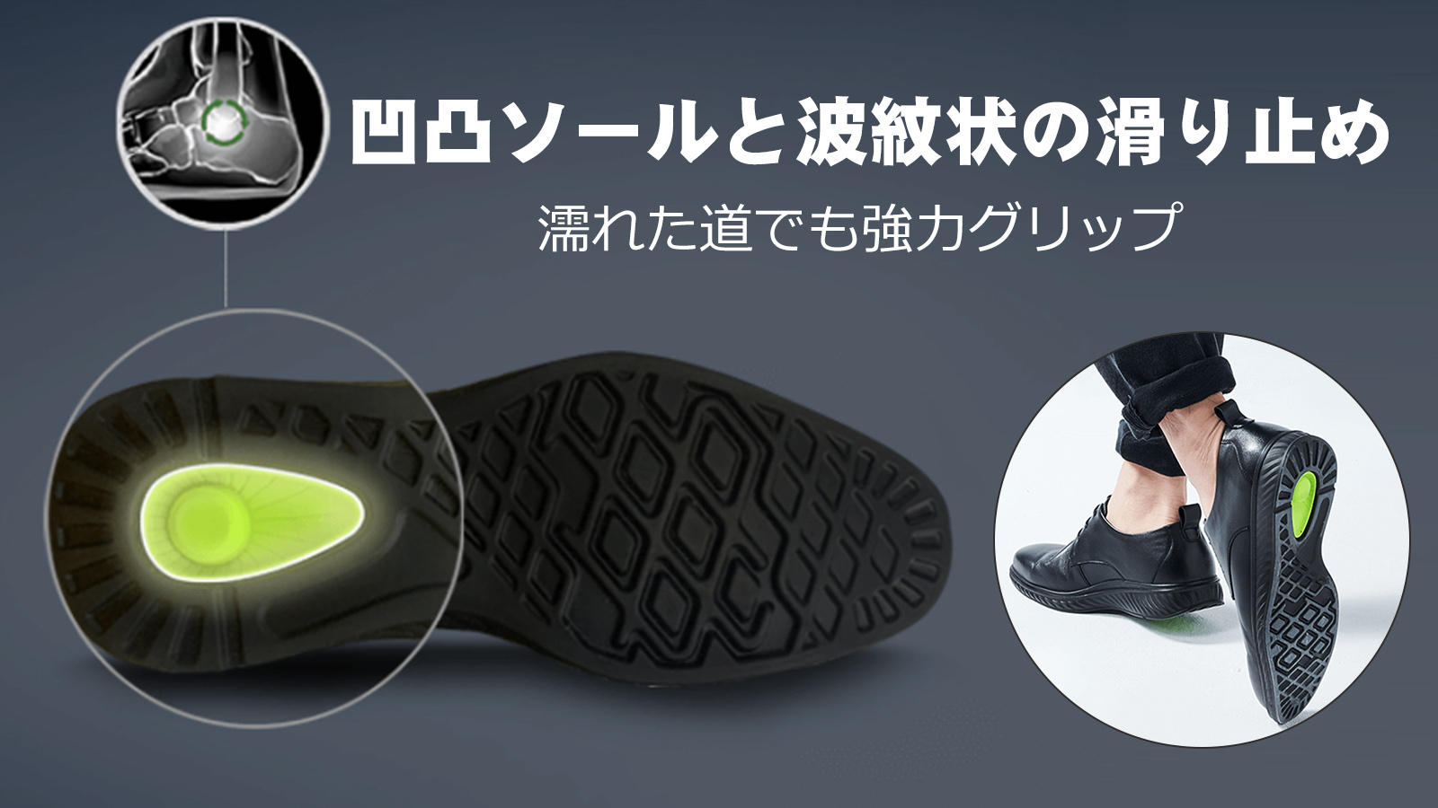 運動靴のような快適さ】片足372g！履き心地にこだわった本格レザー