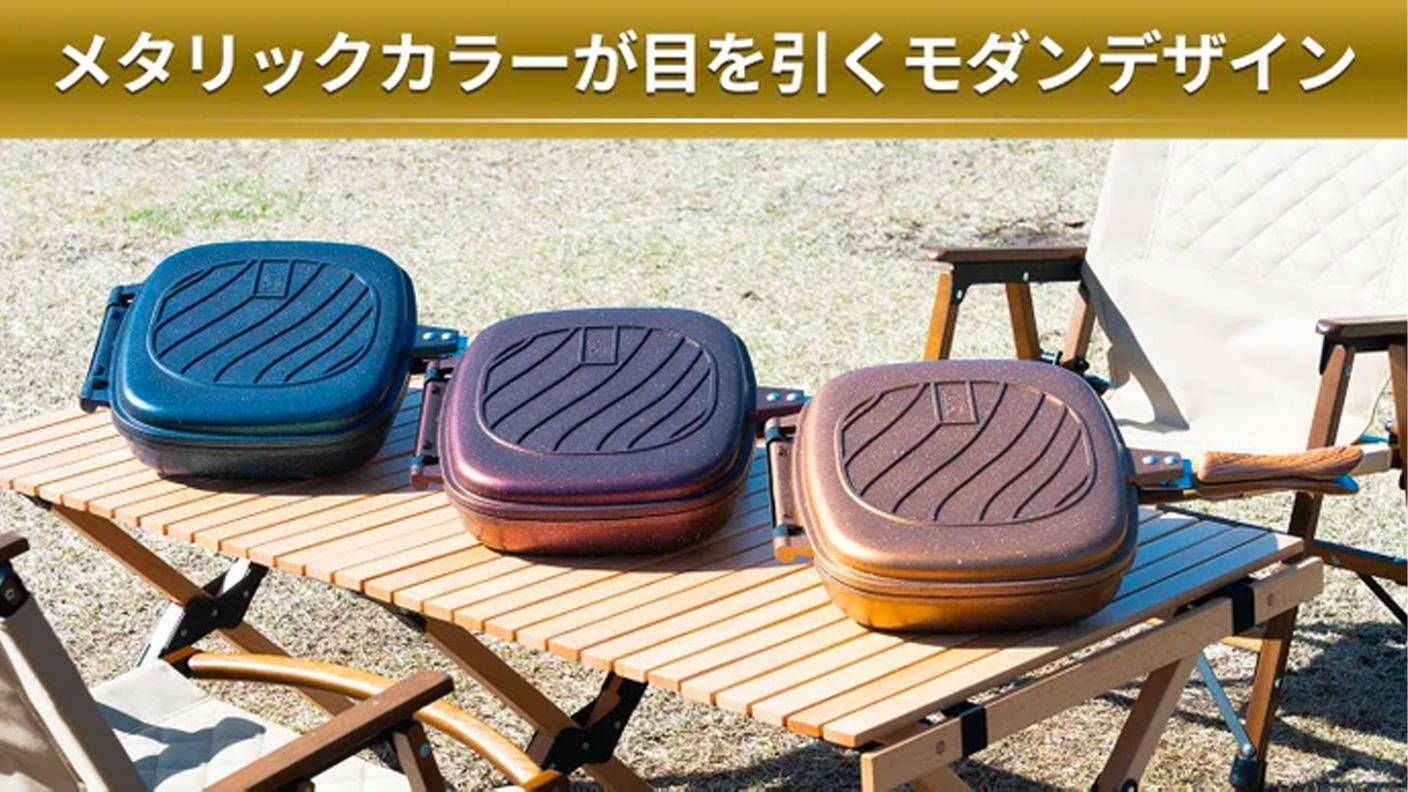 熱を逃がさず早くて美味い！】キャンプに最適チタンコーティングの