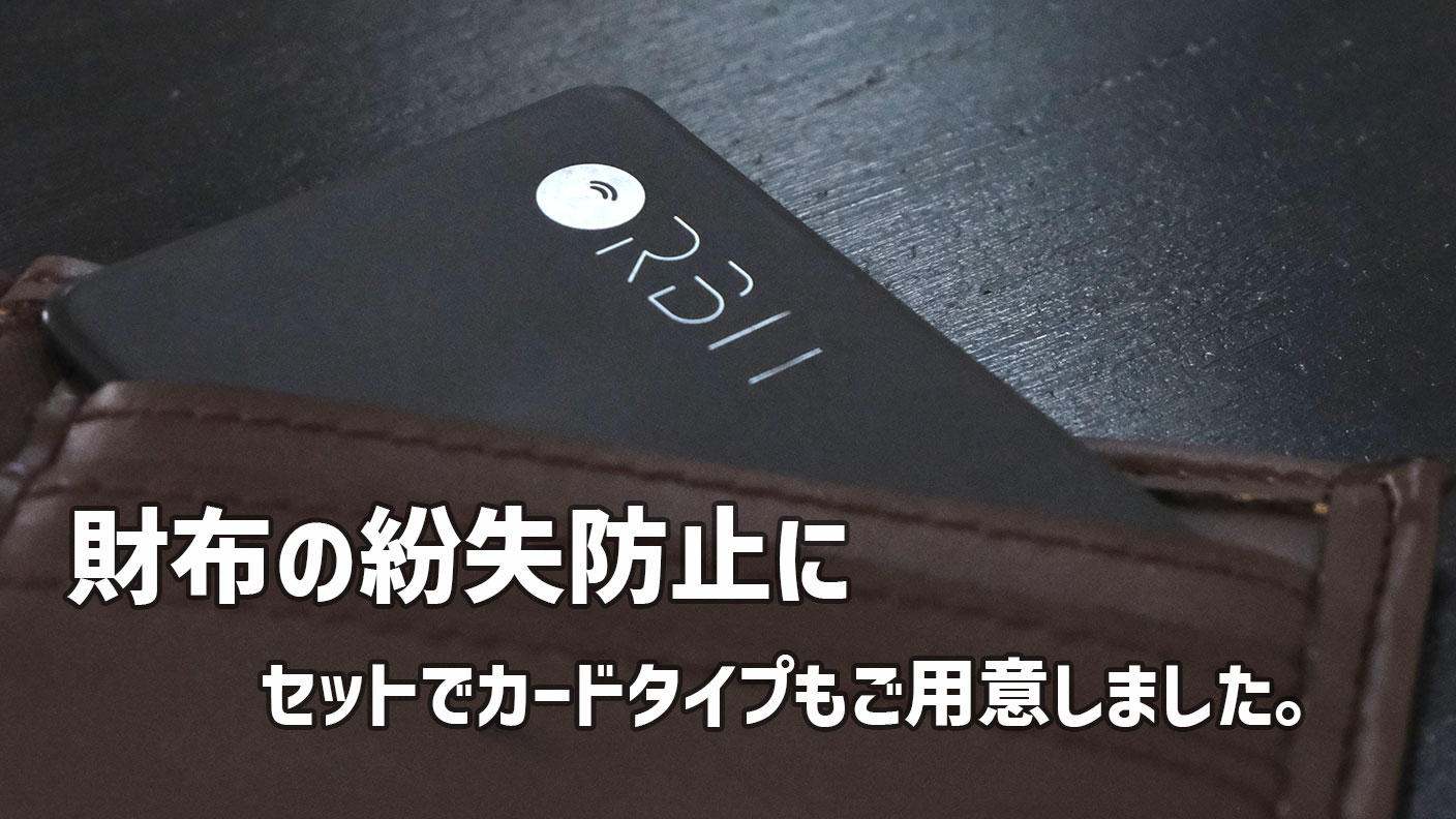 自転車の盗難対策に！スマホで愛車の位置がいつでも確認できるORBIT X