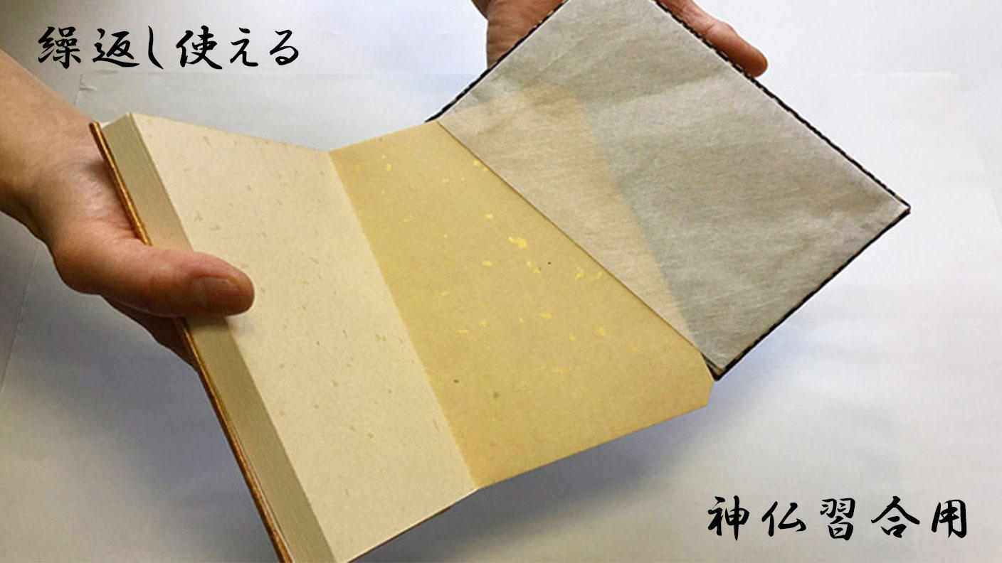 江戸川神仙7