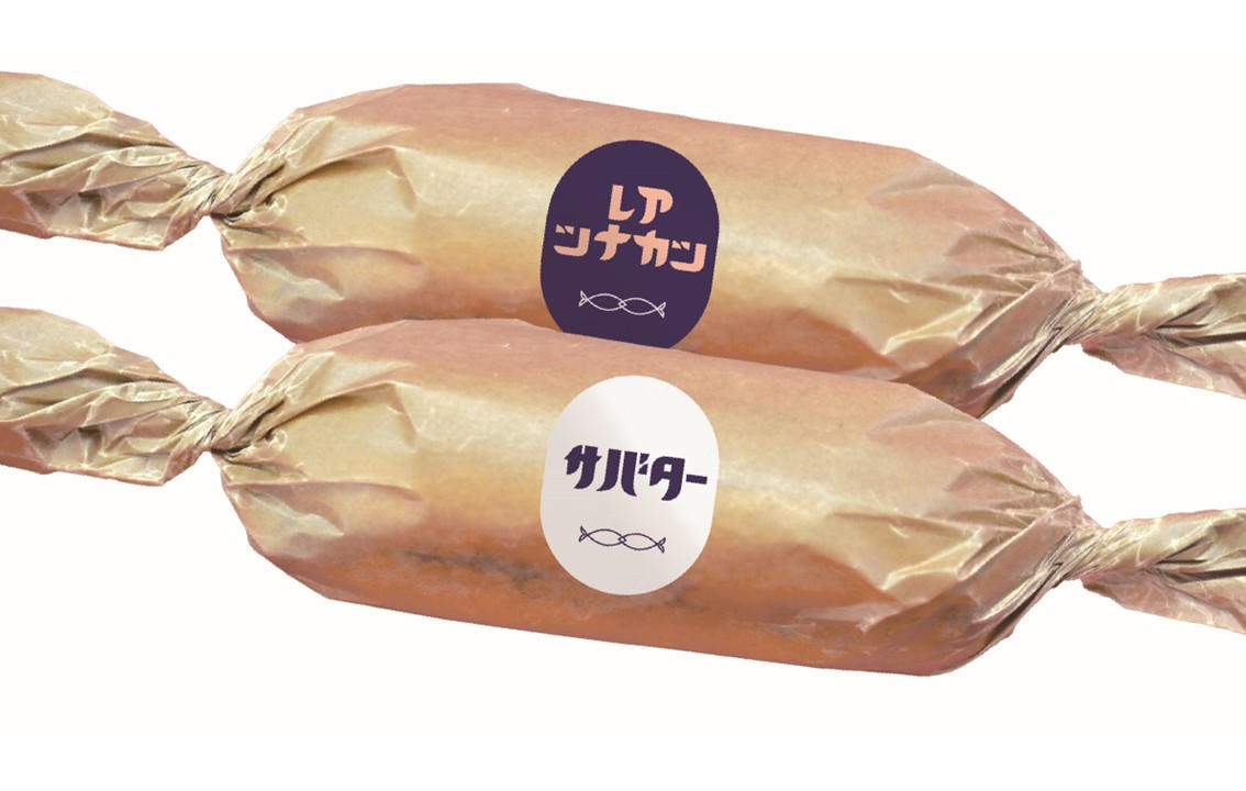 ローカル 魚ぶらー ローカル 魚ぶらー