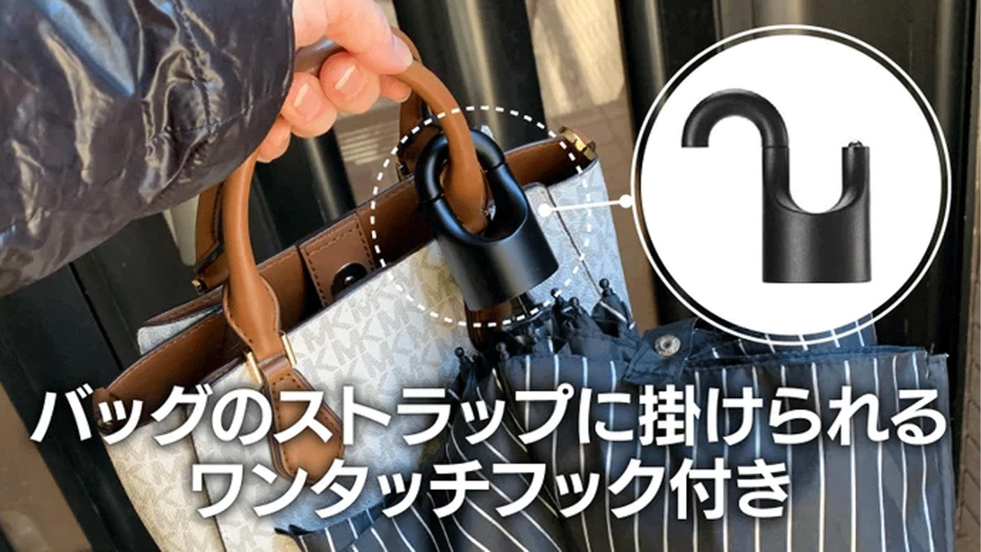 折りたたみ傘用スタンドと水受け一体型 折りたたみ傘用スタンドと水受け