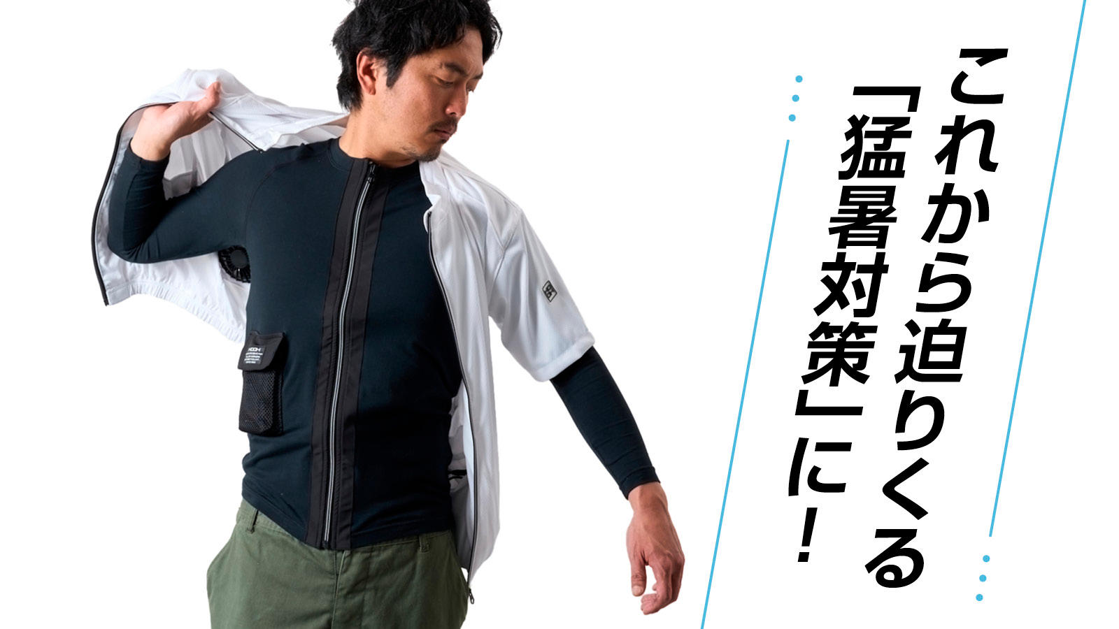 秒で爆冷&爆暖】ペルチェプレート×4ヵ所搭載。進化を遂げた 秒で爆冷&爆暖】ペルチェプレート×4ヵ所搭載。進化を遂げた