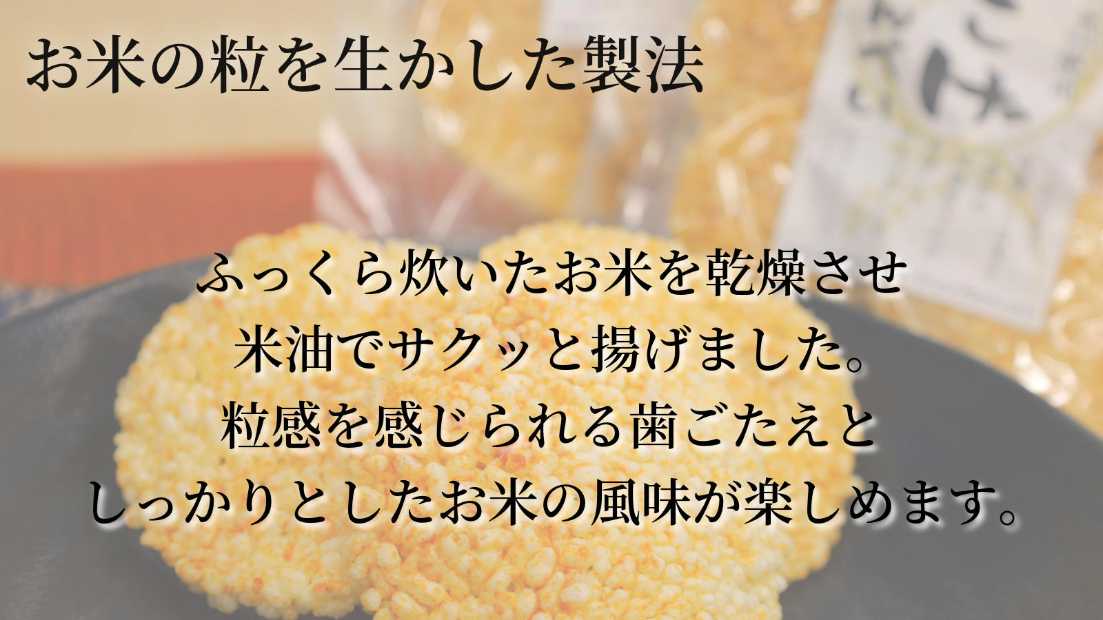 おこげ様専用 標準精米