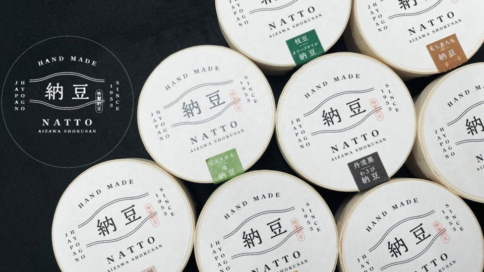 健康を食卓へ。7種の食材を使った「ごほうび納豆」。特選NATTOシリーズ