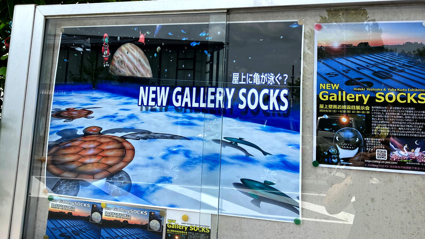 開運絵画 ねこ船 レア 猫と風船《抽象画シリーズ》水彩画 絵画 NANAE