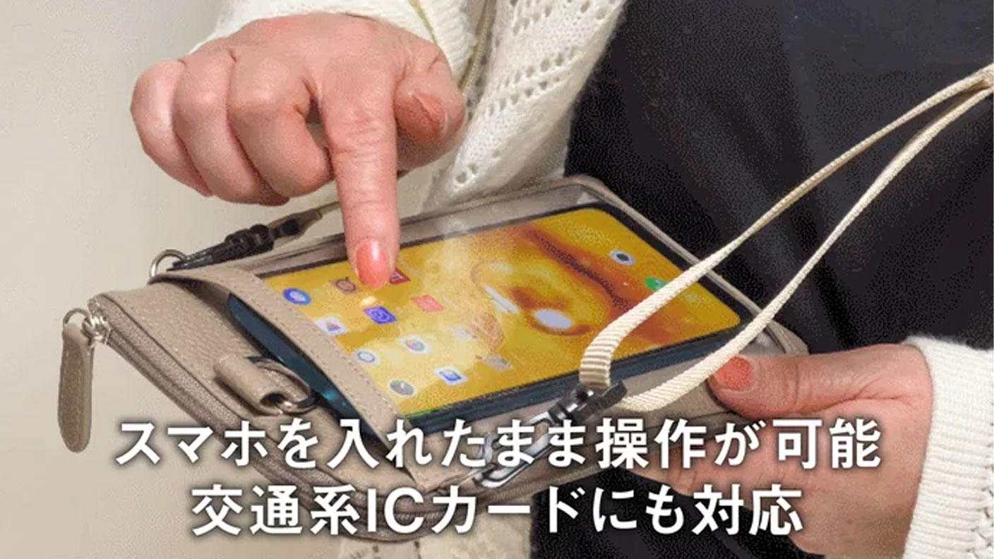 スマホ2台と札束も楽々収納】入れたままタッチ操作可能。財布一体型の