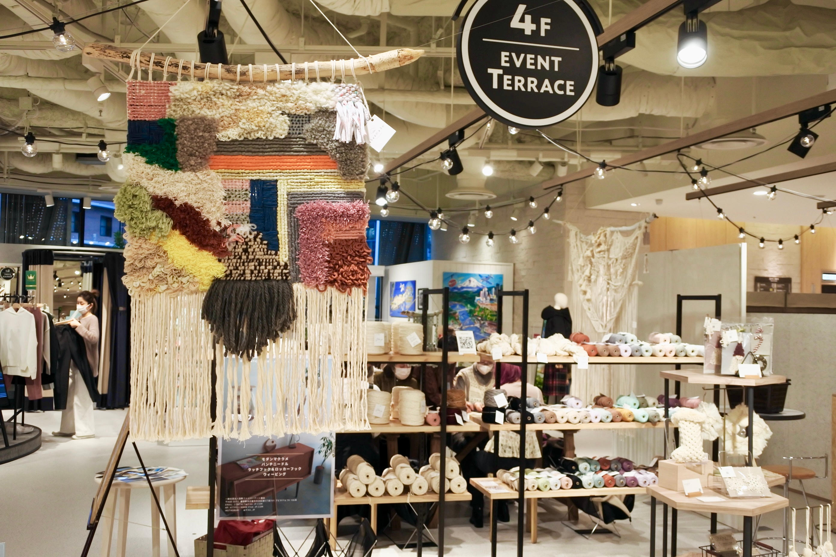 世界のファイバー・アート 大阪POPUPイベントを大成功させて、ファイバーアート（繊維芸術）を