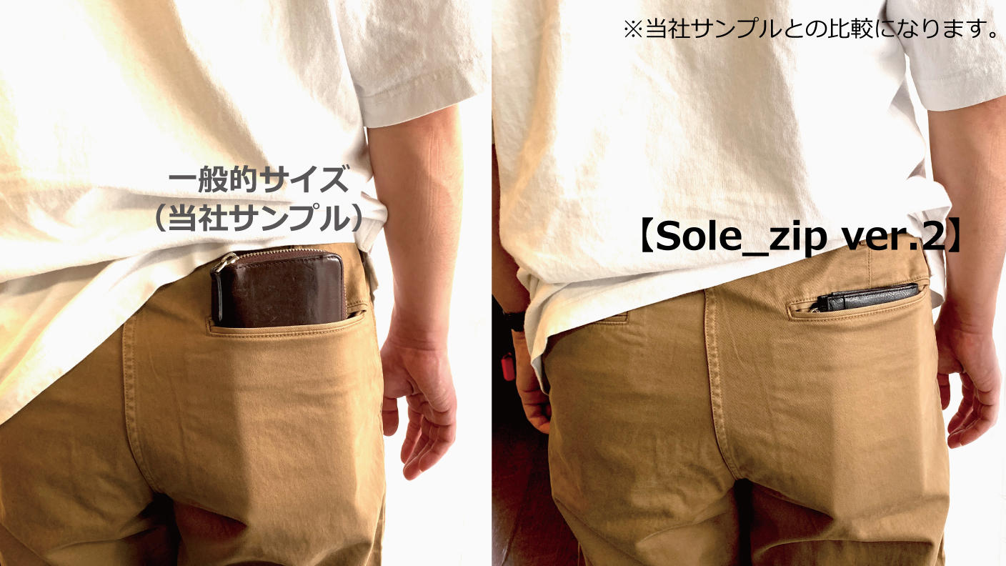 一級革職人の独自設計。「快適ファースト」整理ができる圧倒的に