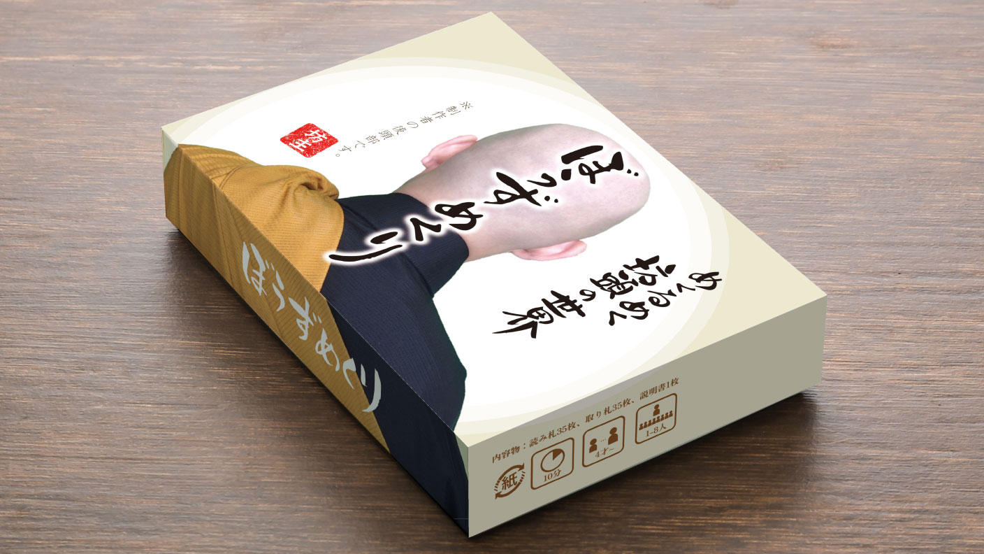 あなたの人を見る目が試される！子どもと一緒に遊べる既視感系絵合わせ