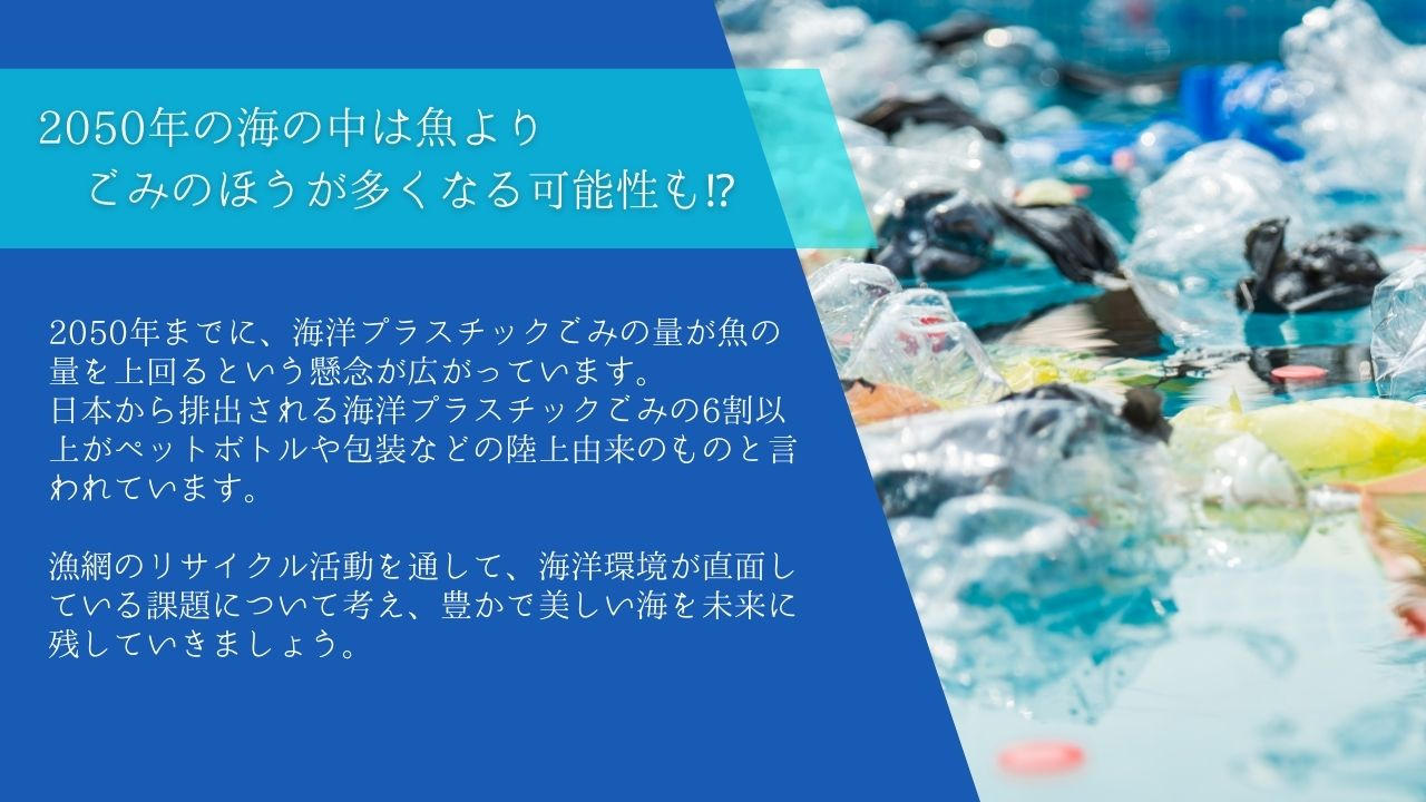 古伊万里　銚子 水次　2点 銚子商業生がデザイン考案！廃漁網リサイクルTシャツ販売プロジェクト
