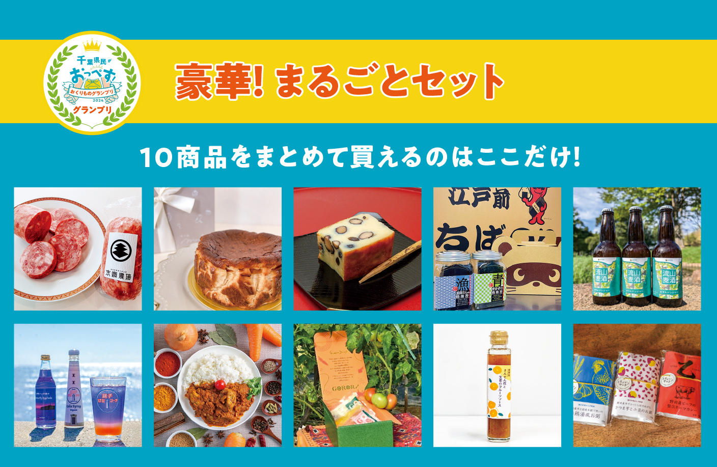 まとめ売り ちば様 リクエスト 2点 まとめ商品