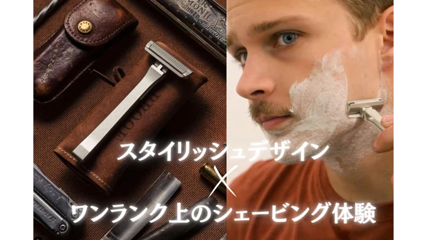 替刃革命第2弾！デザイン極めた逸品。航空機グレード6061アルミニウム