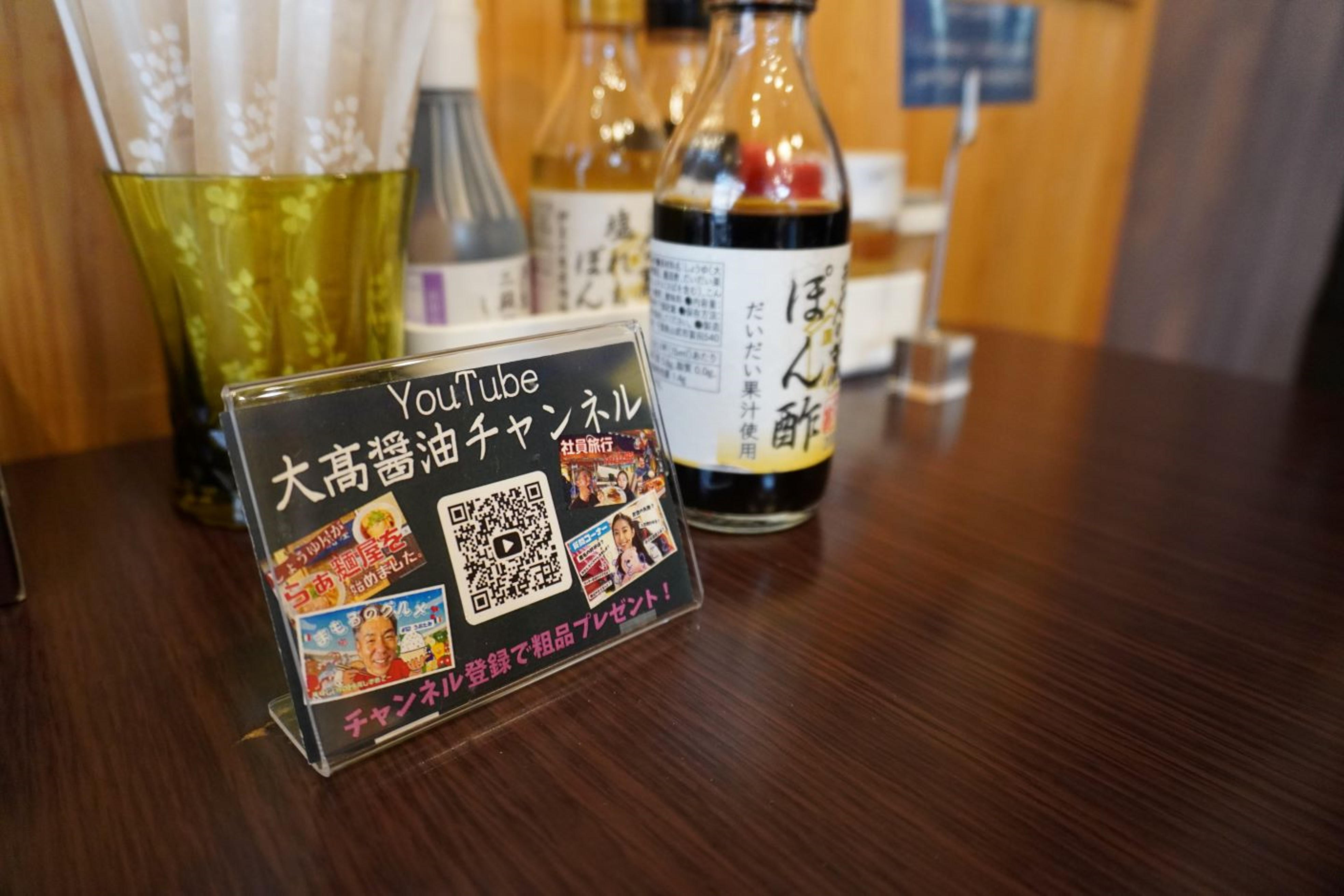 老舗醤油屋のガチ挑戦！【ラーメンの〆に合うカレー】開発プロジェクト