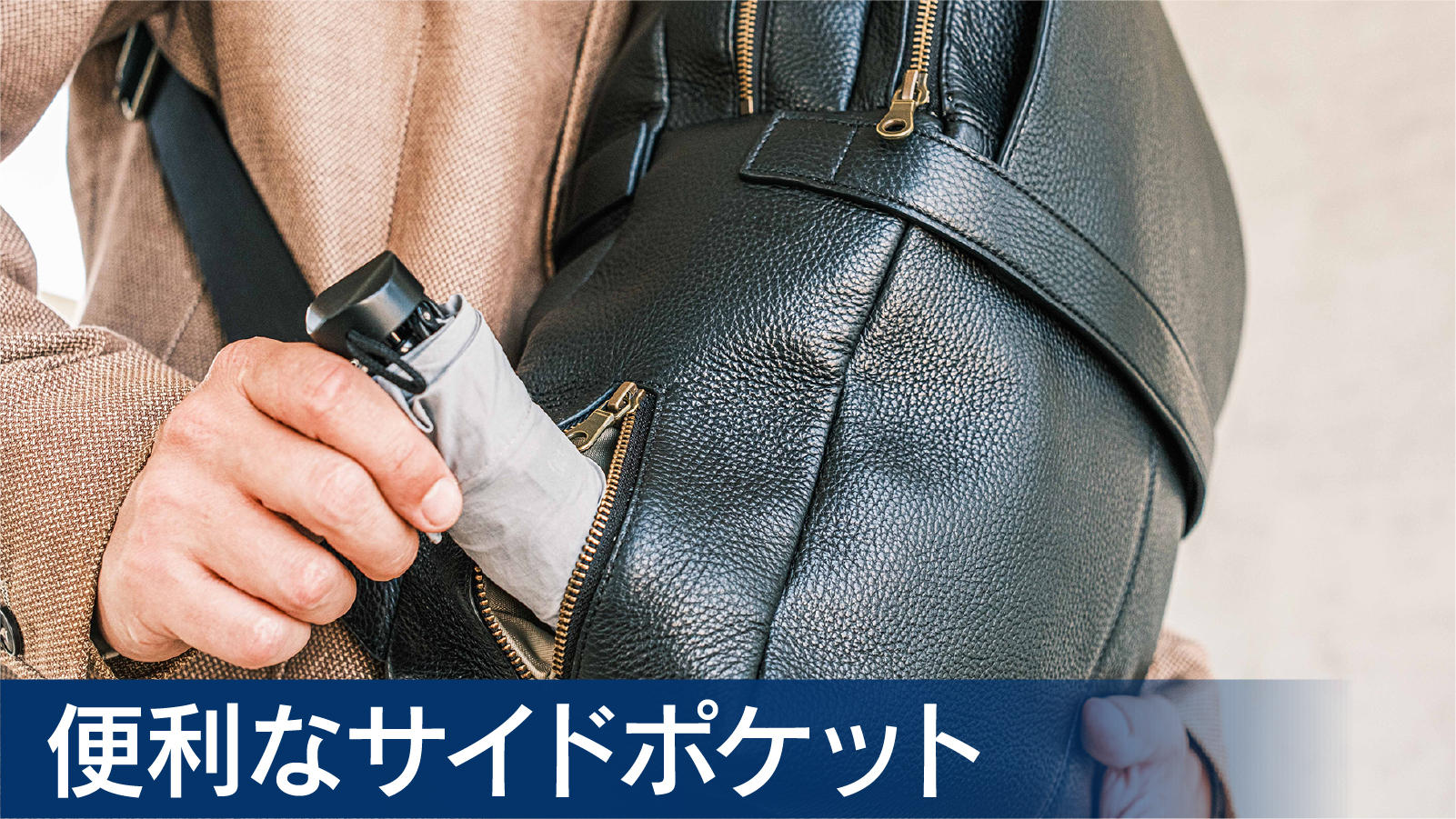 独自構造】新発想ポケットでフラップ閉じたまま使える！本革レザー
