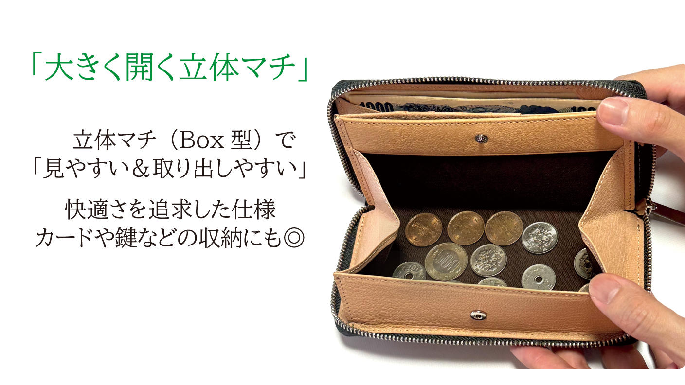 【付属品完備極美品】 ファスナー 长財布 快適を追求する一級財布職人の独自設計「立体マチ構造」大きく開くのに