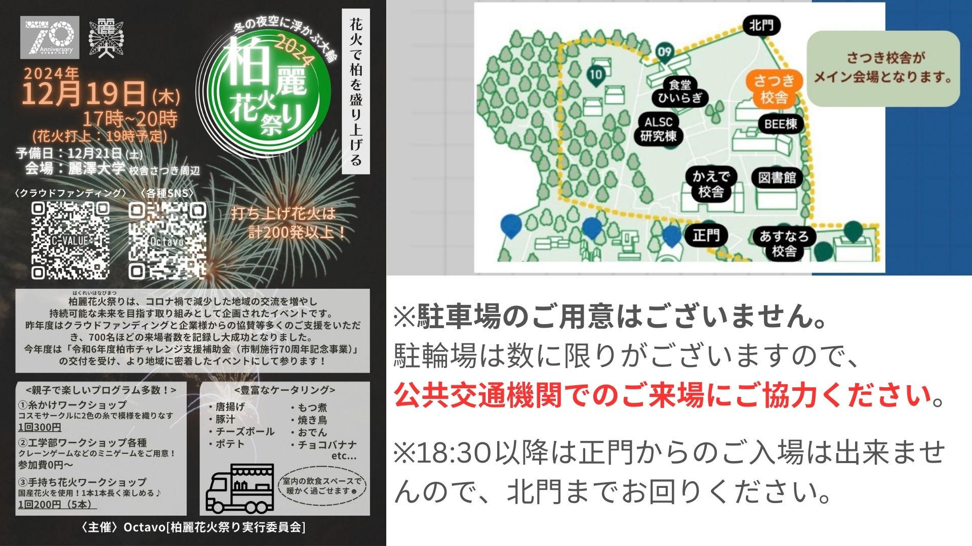 905.お洒落便利♪　レッツバスケット　オイル新品　千葉県柏市　即日配送、自走引き取りも可能 貸切 | 【公式】IRISH PUB CELTS（ケルツ） 新橋日比谷口店
