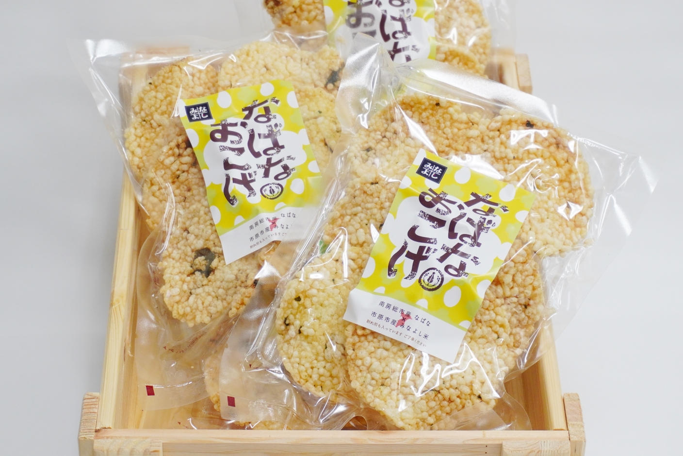なばなの香りやさしくひろがる なばなおこげせんべいー千葉県LFP