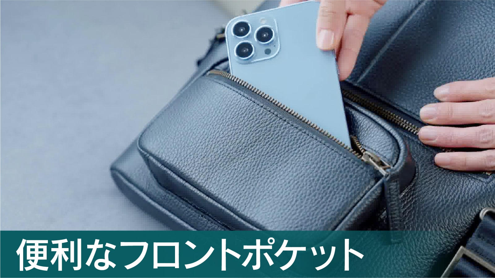 変幻自在！新時代の都市生活に対応するエレガントな3WAYイタリアン