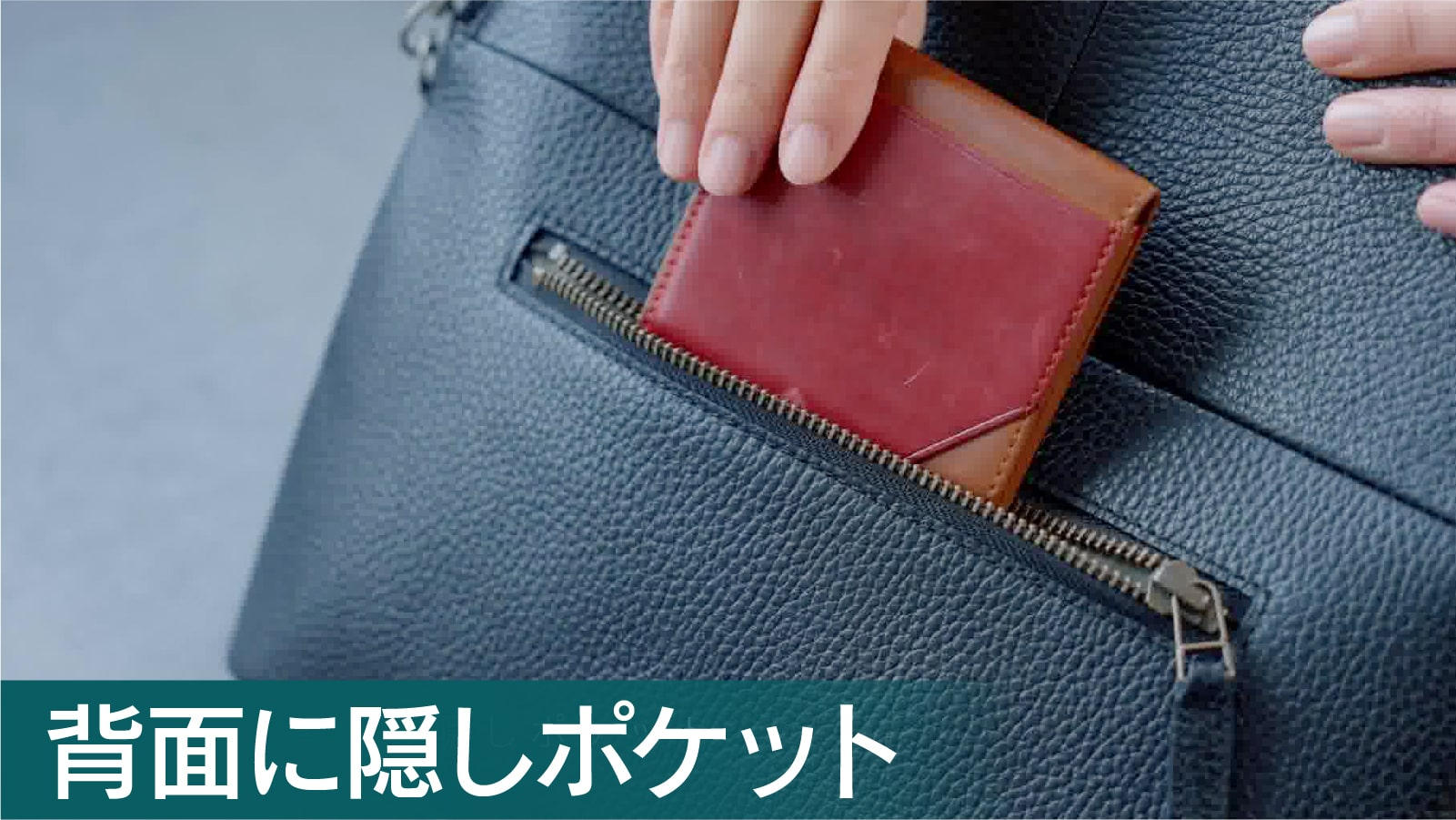 変幻自在！新時代の都市生活に対応するエレガントな3WAYイタリアン