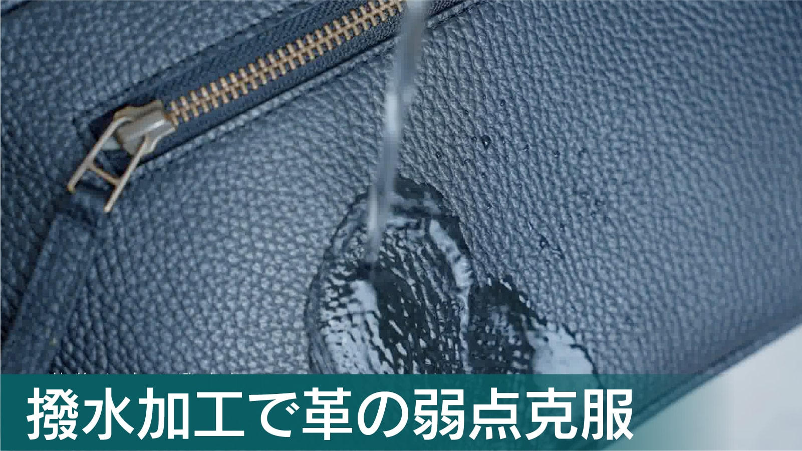 変幻自在！新時代の都市生活に対応するエレガントな3WAYイタリアン