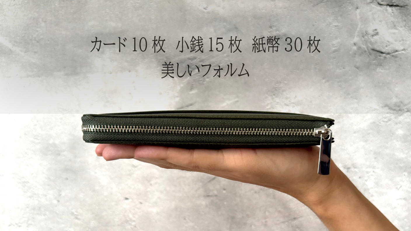 薄くて噛まない!膨らみづらい一級職人独自設計利き手も問わない 薄くて噛まない!膨らみづらい一級職人独自設計利き手も問わない