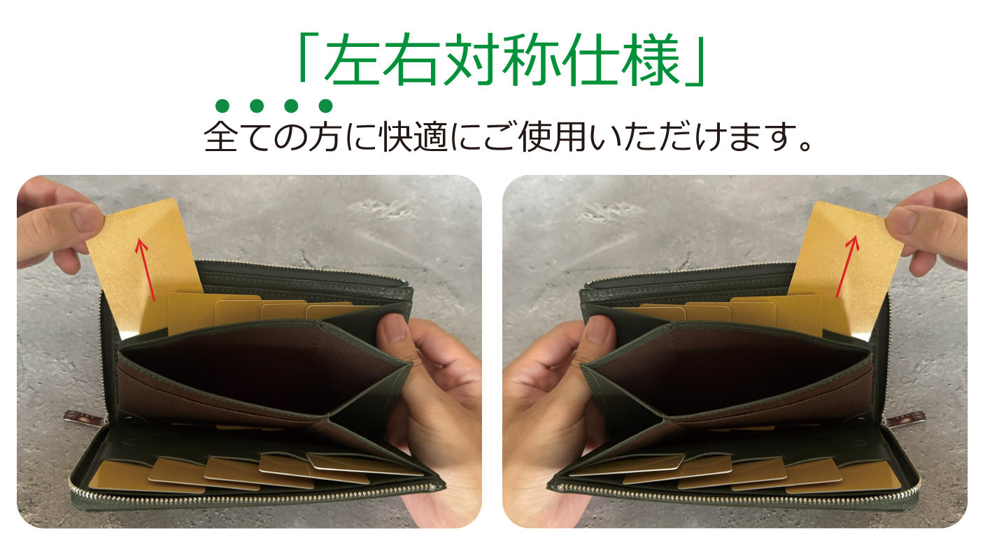 小物 Sole Zip(Studio Y Creation) 一級革職人の独自設計。「快適ファースト」整理ができる圧倒的に