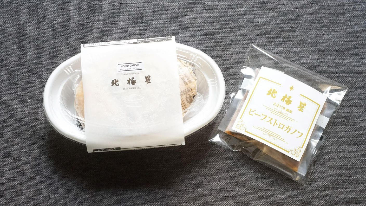 温めるだけでふわトロ絶品オムライス！食卓を彩る万能ソース！お腹と心