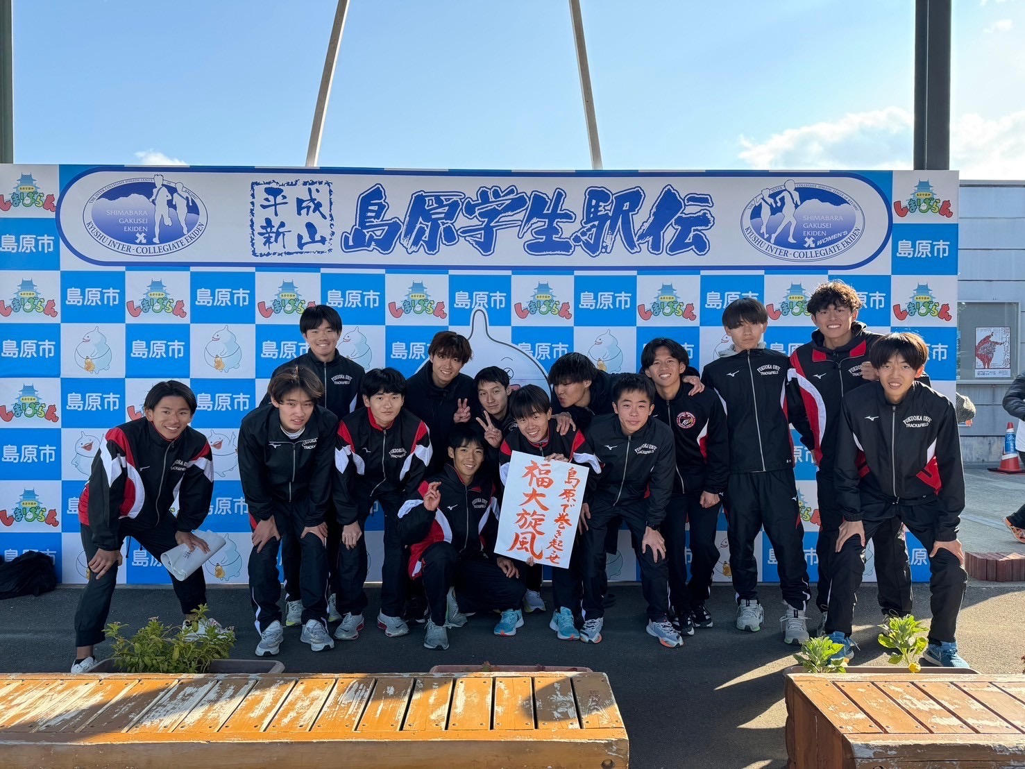 福岡大学　陸上競技部　ウォーマー上下セット 福岡大学 陸上競技部 ウォーマー上下セット 【公式通販】