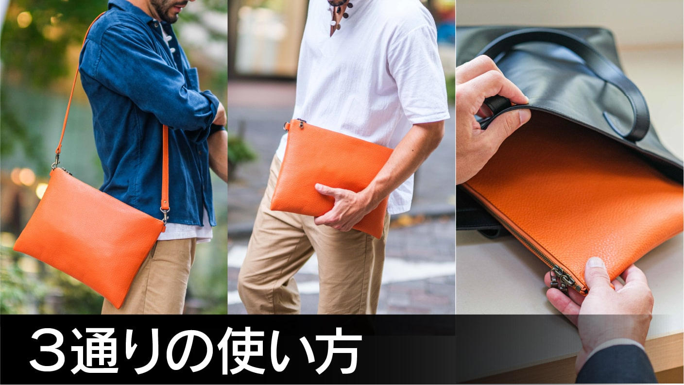 賢く、美しく、タフに。」撥水イタリアンレザー×3WAY仕様の究極形