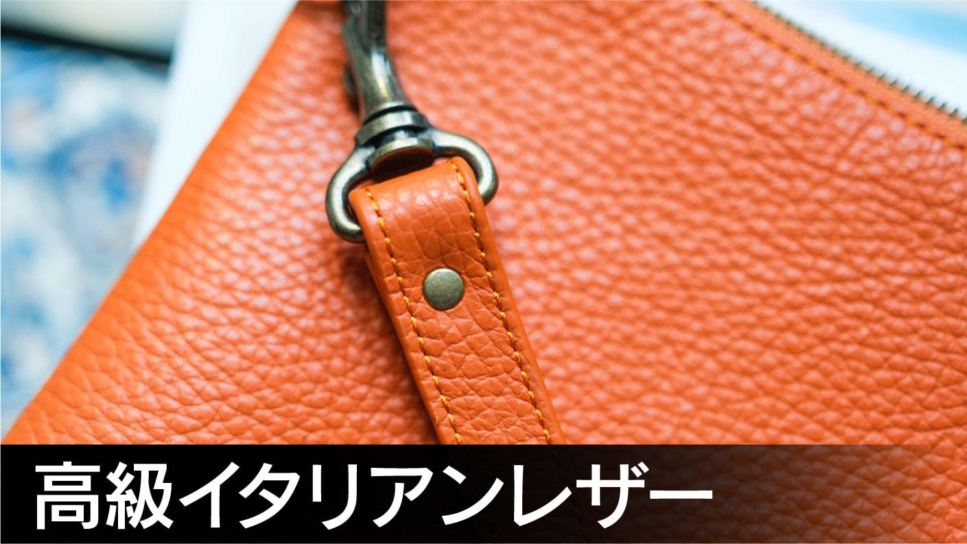 賢く、美しく、タフに。」撥水イタリアンレザー×3WAY仕様の究極形