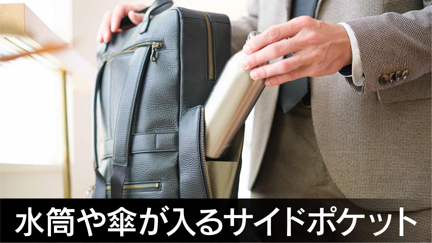 5秒で変形【独自設計10ポケット】Clastarion進化系2wayレザーリュック