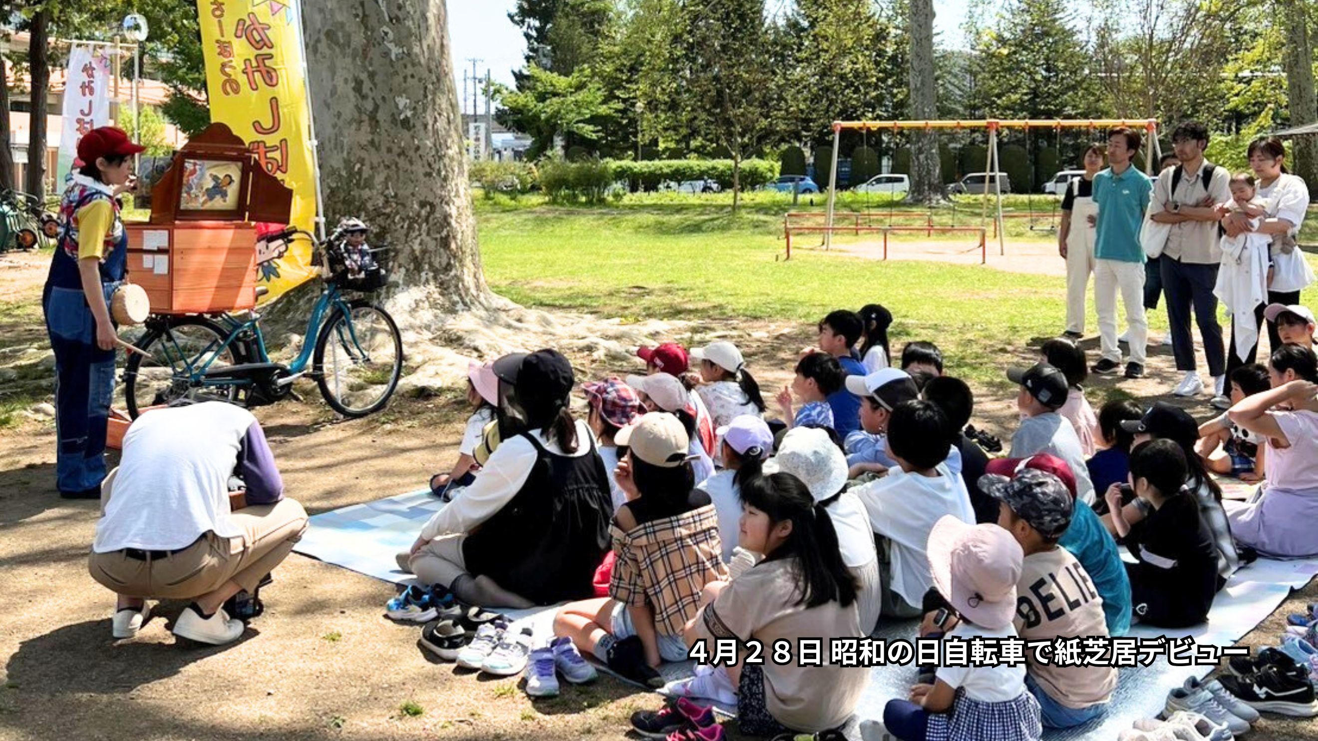 紙芝居とスイーツで昭和レトロな幸せ体験を！紙芝居キッチンカーを作り