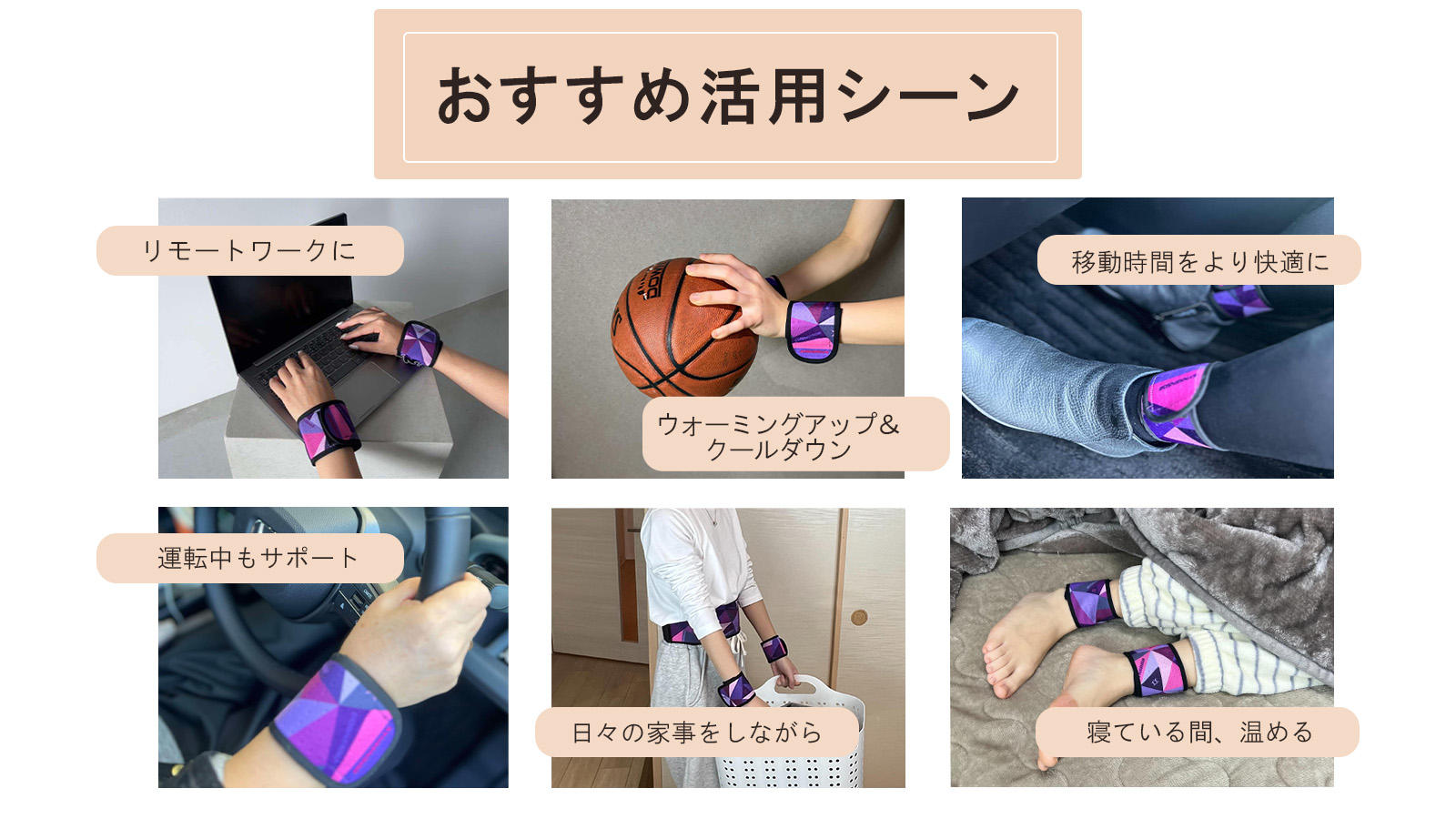 健康増進機器認定製品」遠赤外線で毎日温活！ラクニ ナリーナ