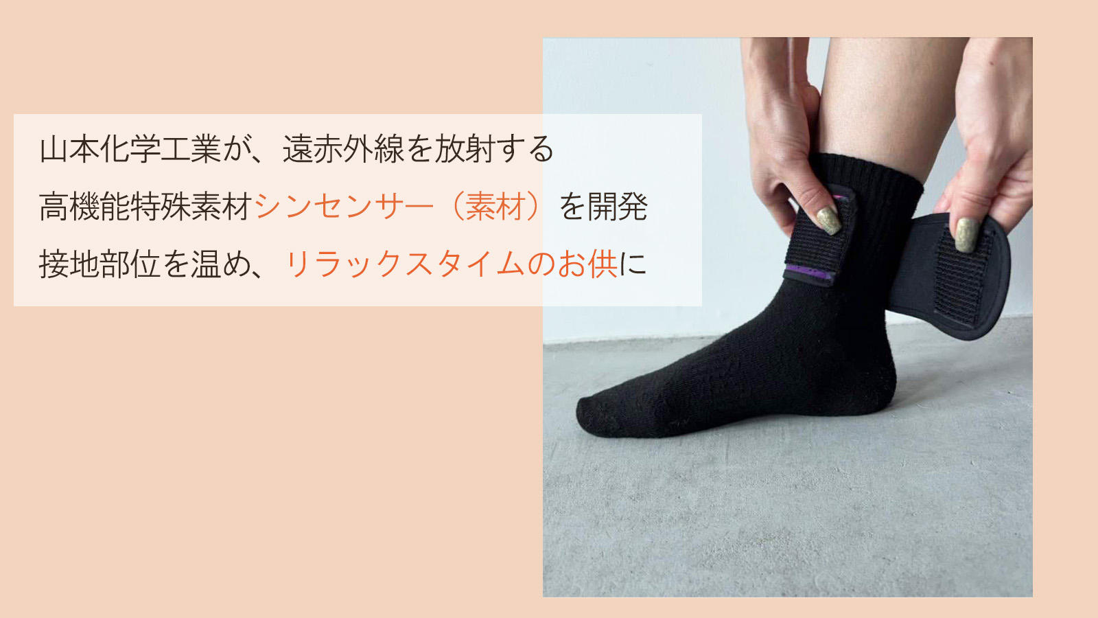 ニュースキャンタイプ波動測定器　極上！ 製品 | Newscan®（ニュースキャン）について | 株式会社トントゥ