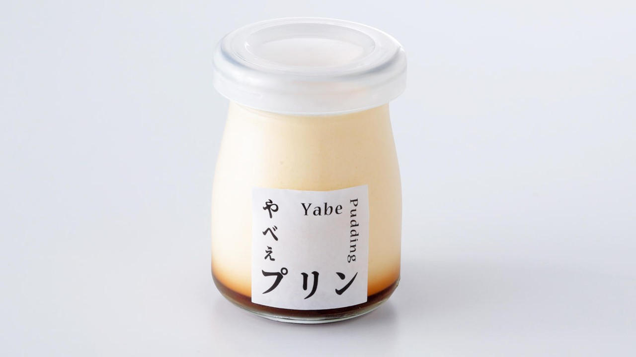 んななプリン！様 Amazon.co.jp: 躍動感があるだけのプリン。マスコットフィギュア(再販