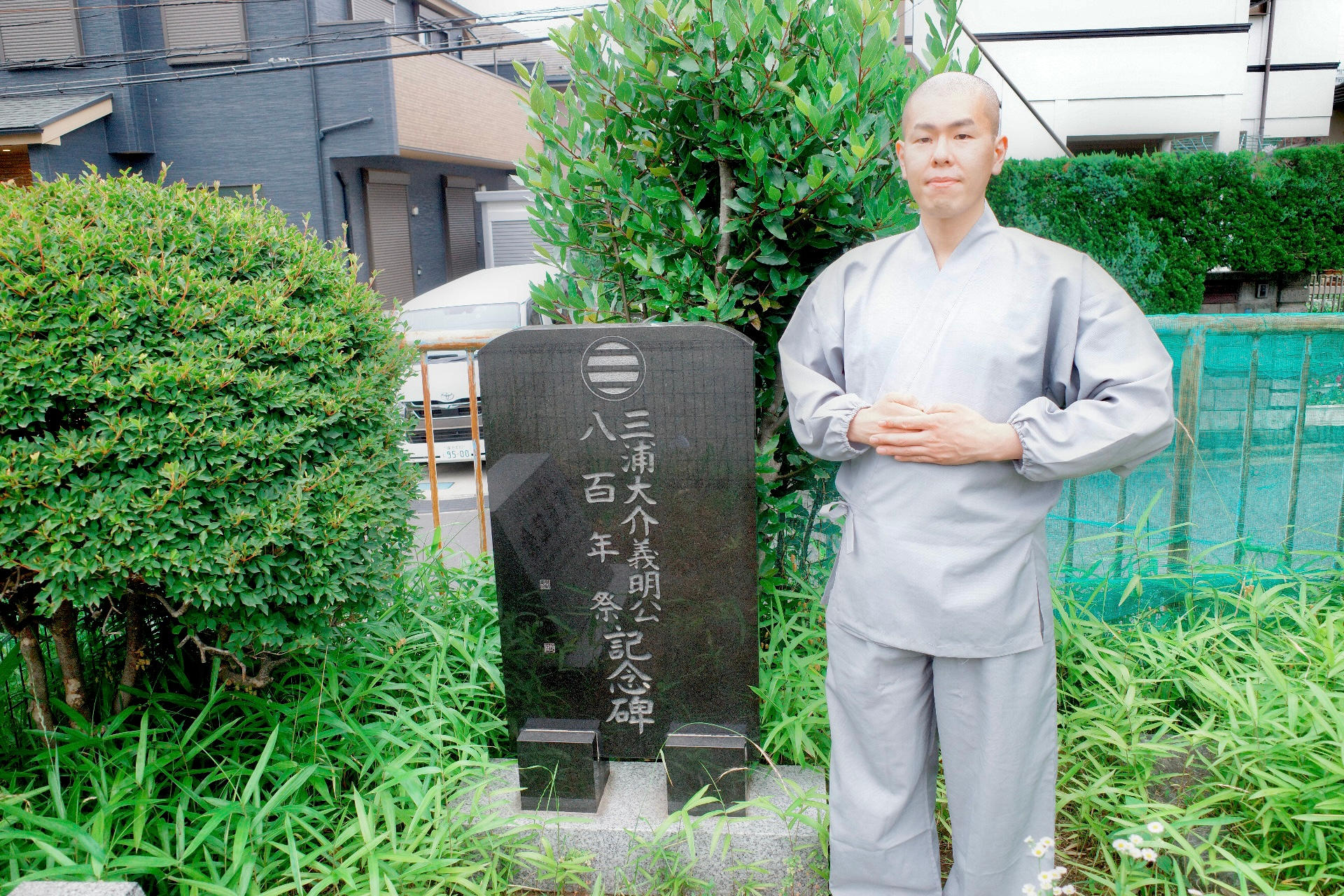 三浦大介及び三浦党　復刻版 三浦大介及三浦黨 復刻版(北村包直) / 近代書房 / 古本、中古本