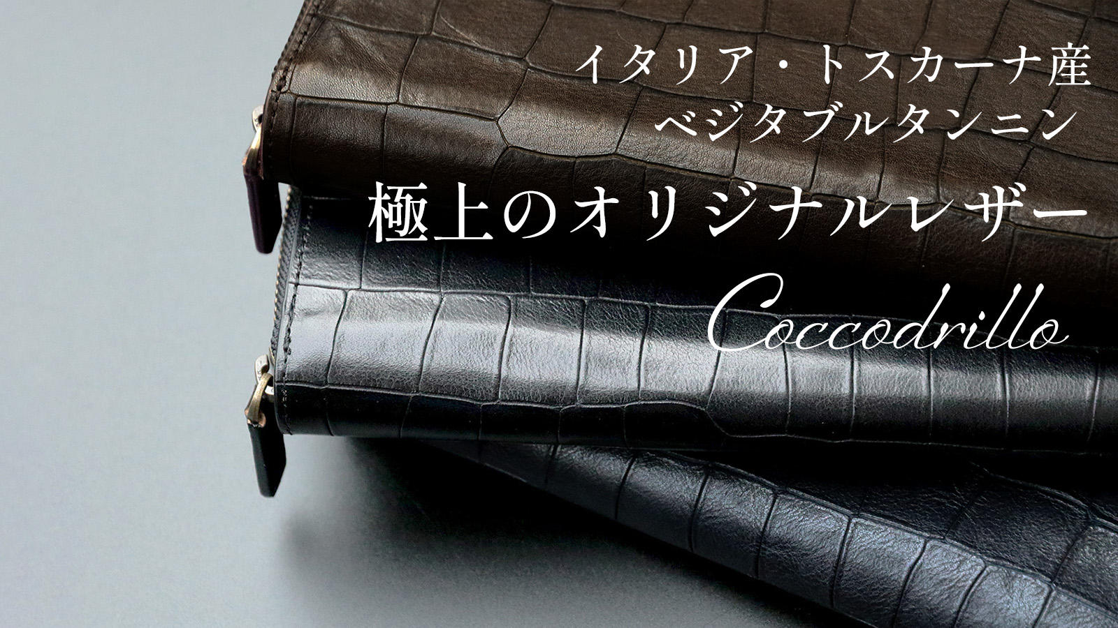 大人のための新感覚長財布】スマホも挟める多機能マルチウォレット