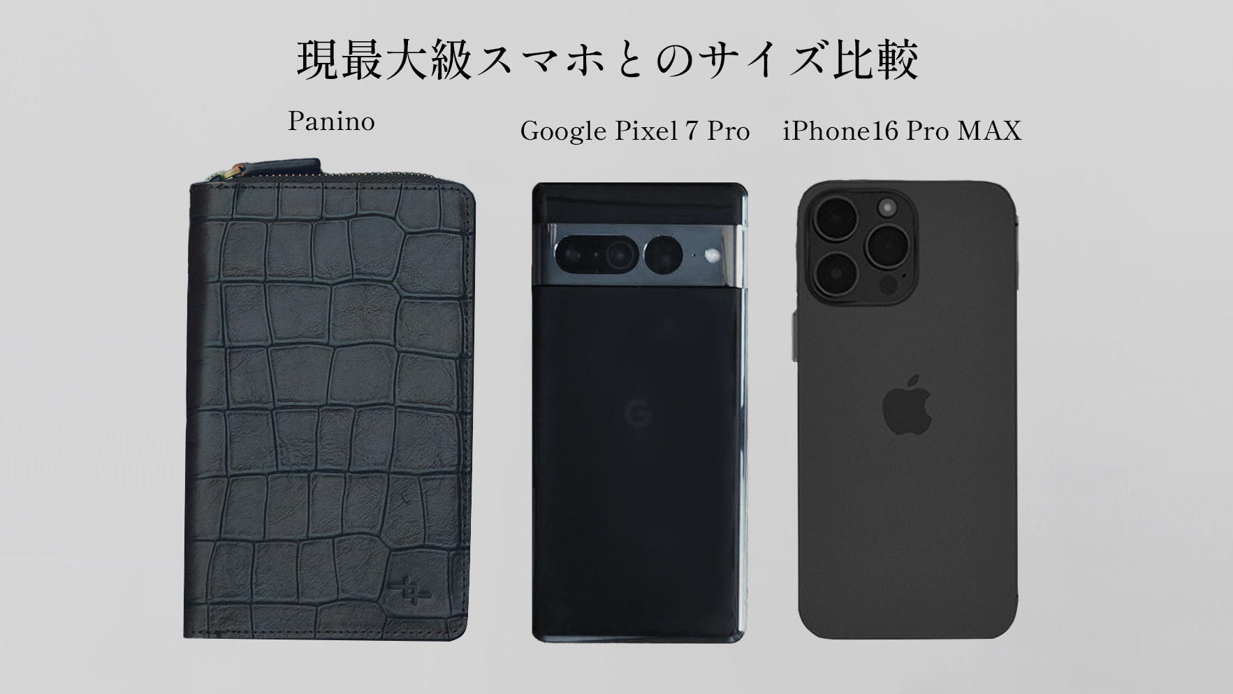 長財布　INCROCI MILANO パニーノ　クロコダイルレザー　カード 手帳 長財布 INCROCI MILANO パニーノ クロコダイルレザー カード 手帳