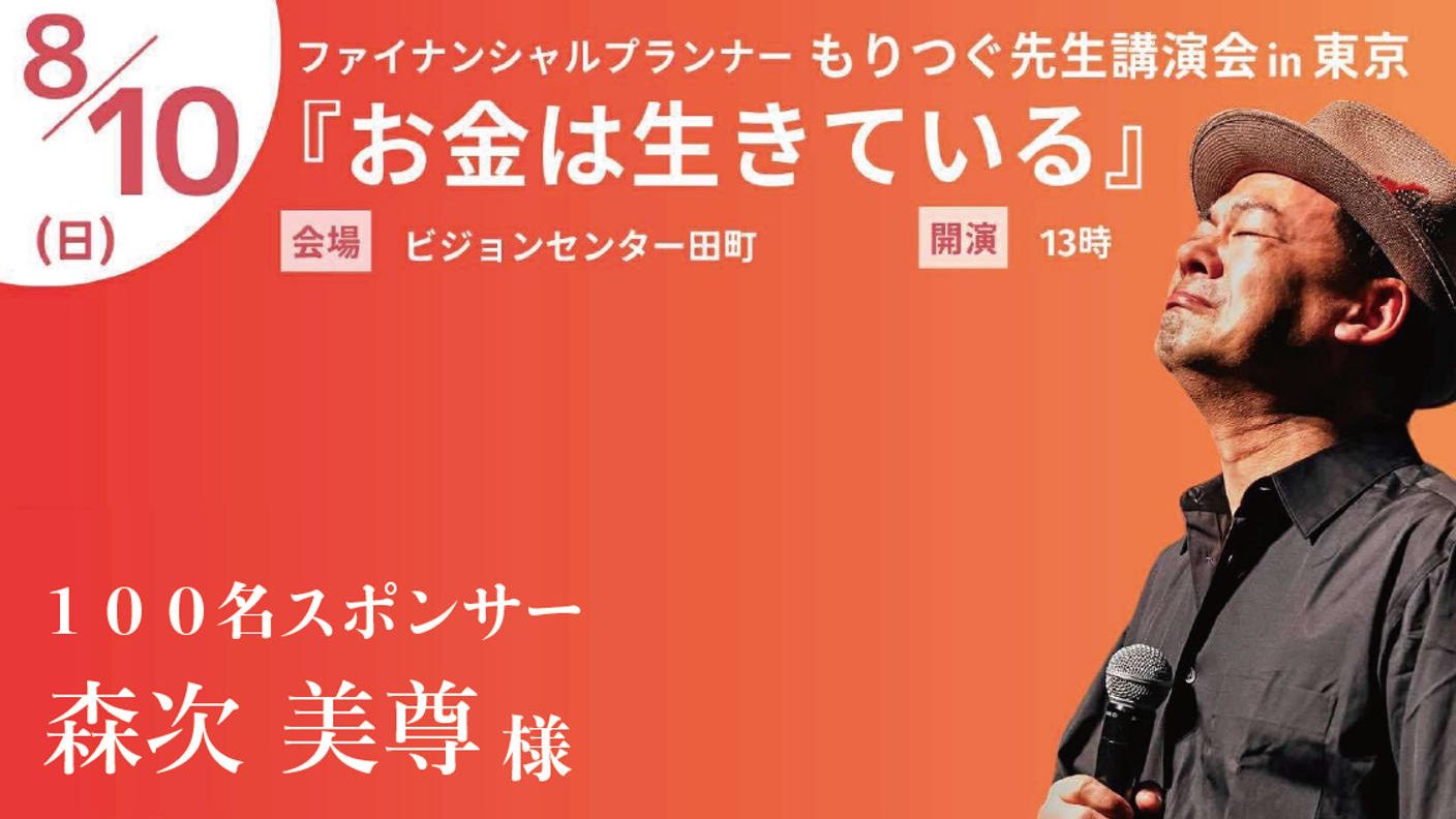 クラウドファンディングプロジェクト：向日市の子どもたちへ えんとつ町のプペル 〜約束の時計台〜 映画チケットを贈りたい！！