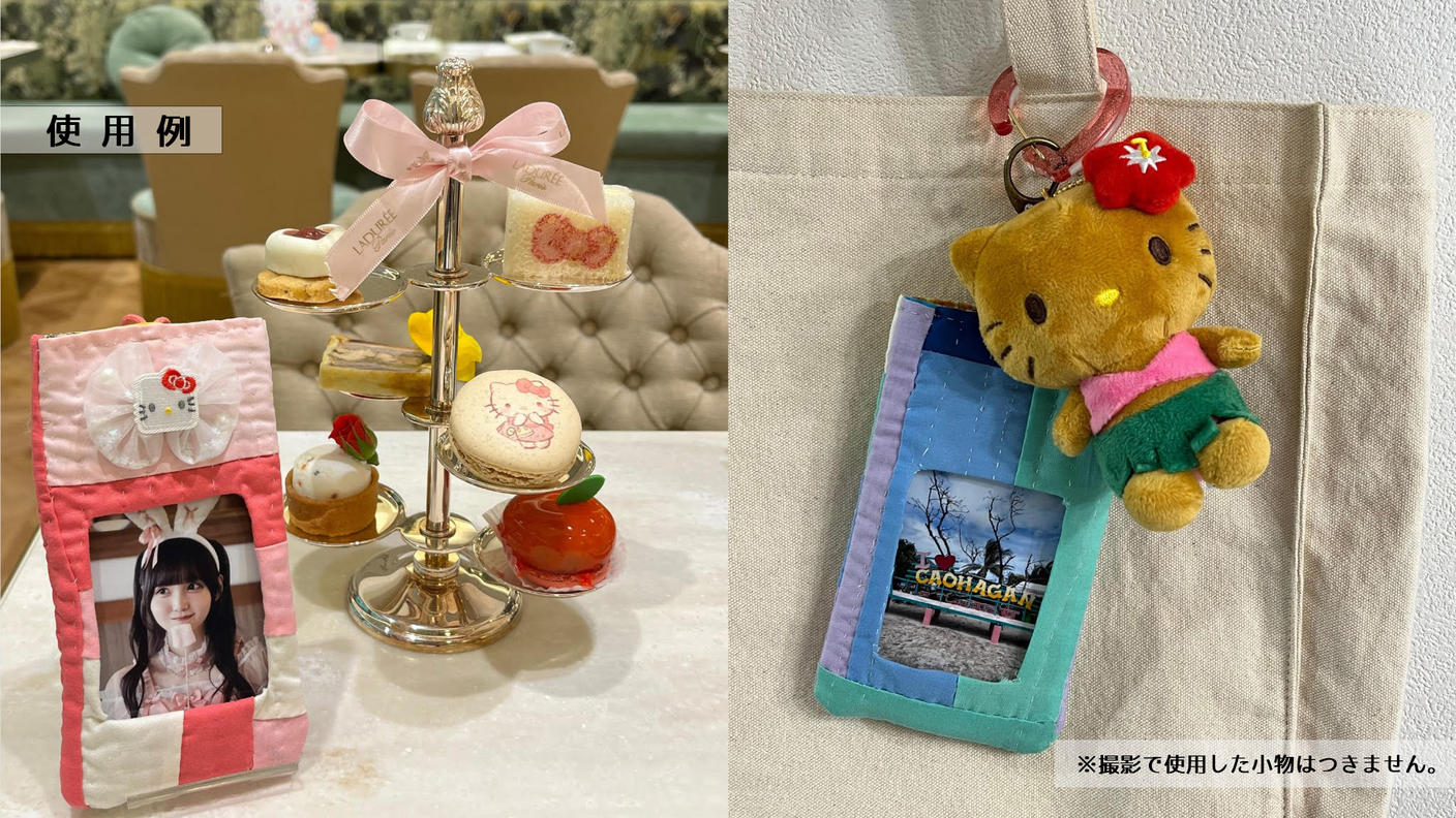 クラウドファンディングプロジェクト：【SEIRYO CHALLENGE】カオハガン島支援〜JKアイデアでカオハガンキルトを守る！！〜