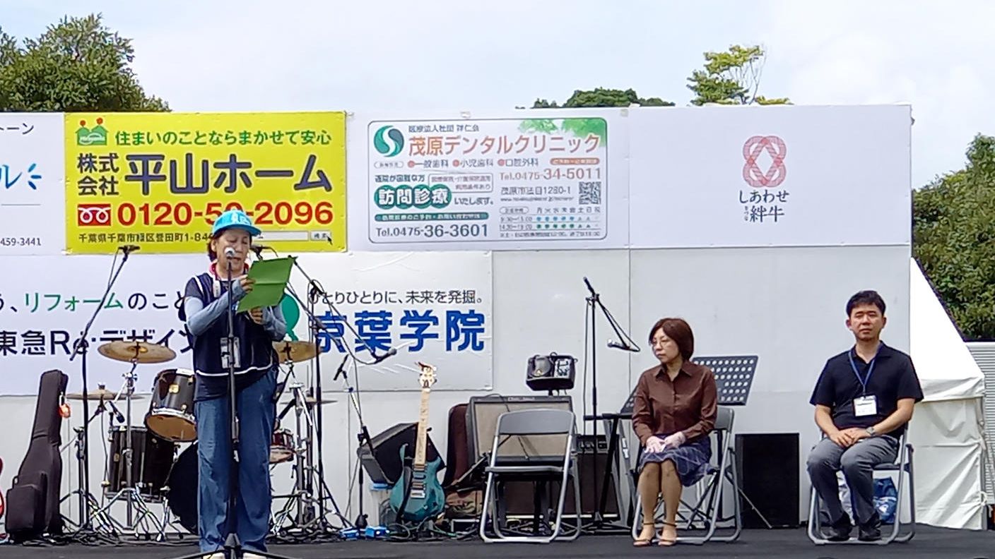クラウドファンディングプロジェクト：とけサマーフェスティバル  土気あすみが丘のお祭りプロジェクト