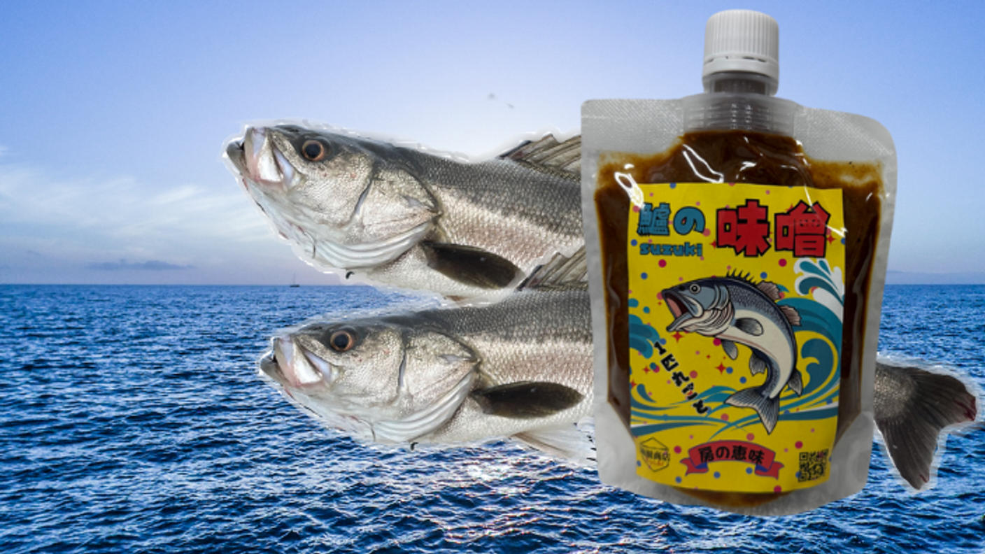 クラウドファンディングプロジェクト：千葉の海と大地の恵みを調理味噌に込めて。琉樹商店「房の恵味」プロジェクト