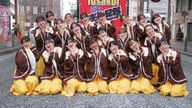 クラウドファンディングプロジェクト：山口県立大学よさこい部奄美連合萩組